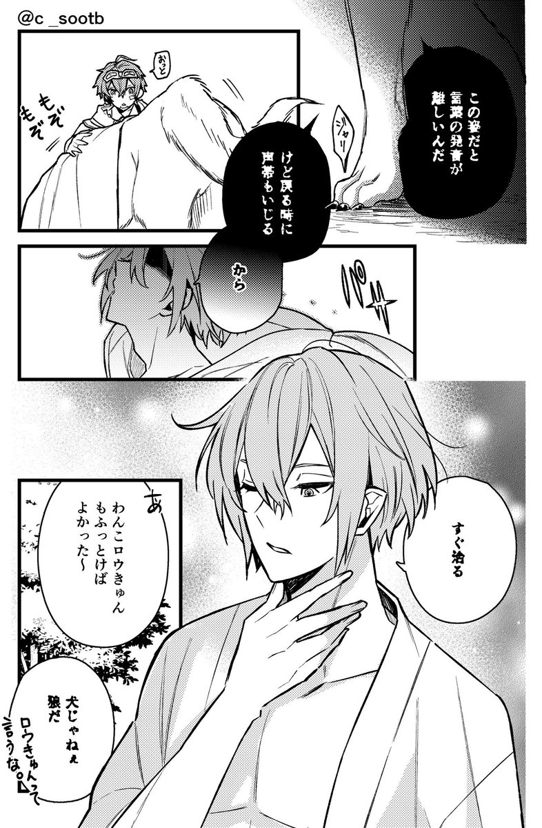 #フォロワーさんが引用リツイートで私の作品を褒めながら宣伝してくれる
色んな妄想を漫画に落とし込み人間です 