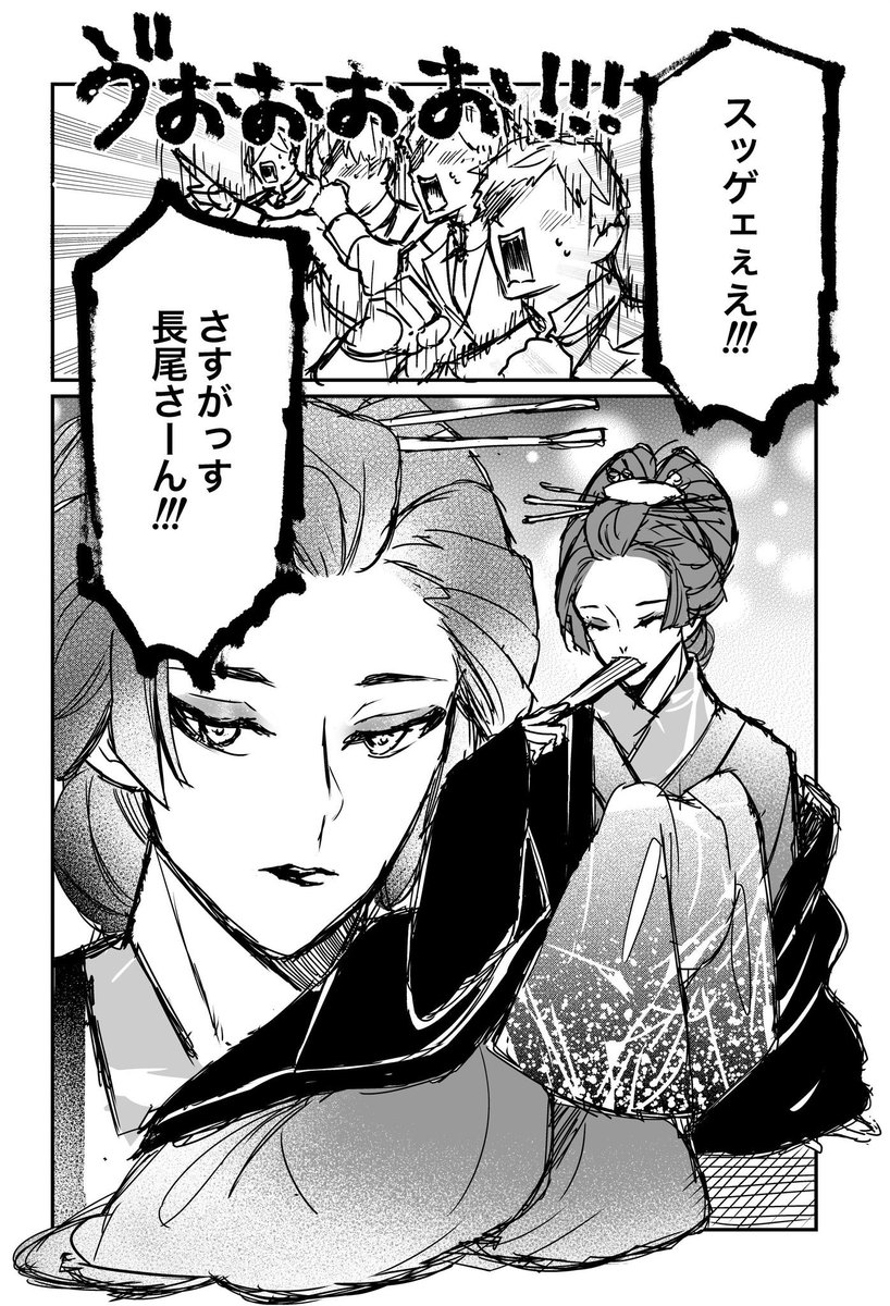 #フォロワーさんが引用リツイートで私の作品を褒めながら宣伝してくれる
色んな妄想を漫画に落とし込み人間です 