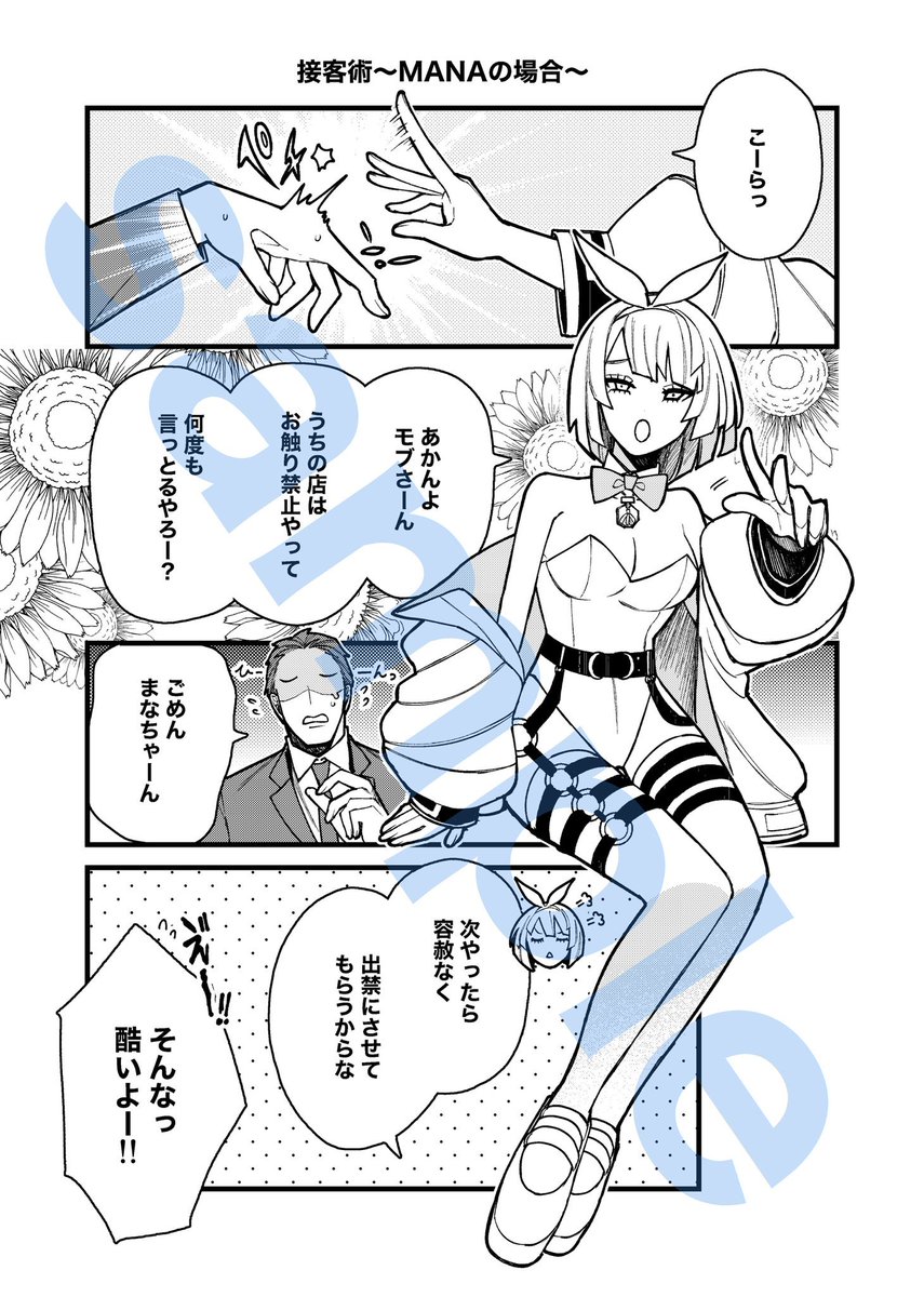 #フォロワーさんが引用リツイートで私の作品を褒めながら宣伝してくれる
色んな妄想を漫画に落とし込み人間です 