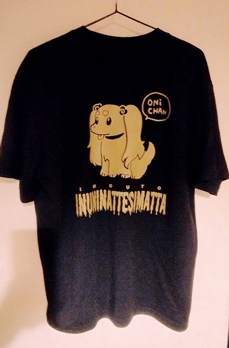 コミケ会場で頒布するようのTシャツが届いたので写真を撮ったのですが、例によって写真を撮るのがあまりにヘタクソすぎて何もわかりません ヘタクソすぎるけど黒地にゴールド印刷の犬なんだ 本当なんだ・・・ 