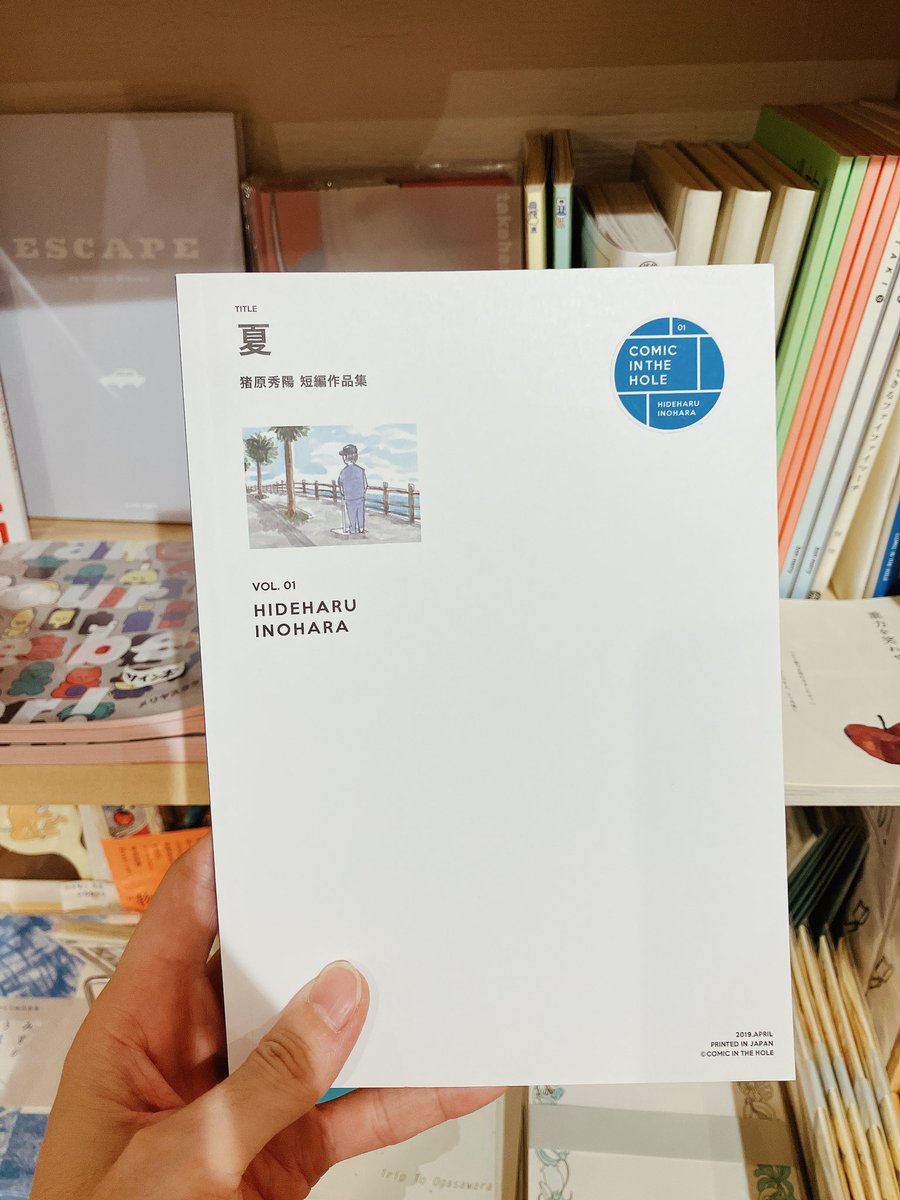 本屋ぽてとさんで配布中のフリーペーパーでもおすすめしている本もいくつか置いてありました。ぜひ〜 