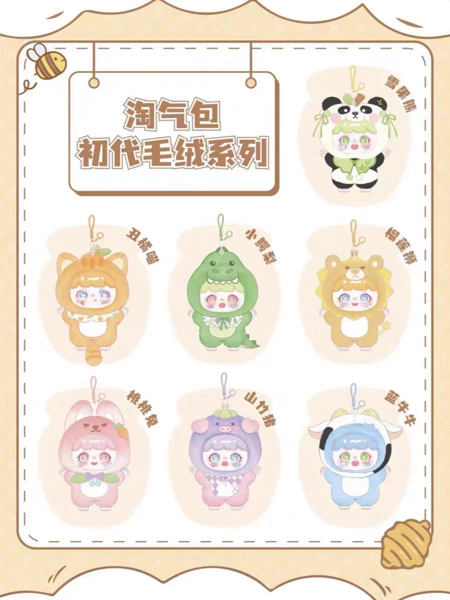 Star Cute Pre Order tweet media