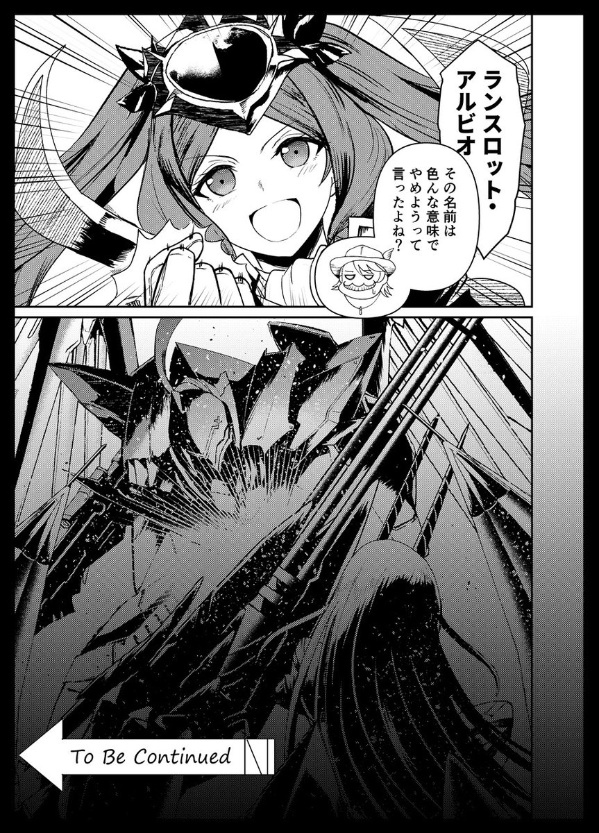(3/3)  続きは本編で