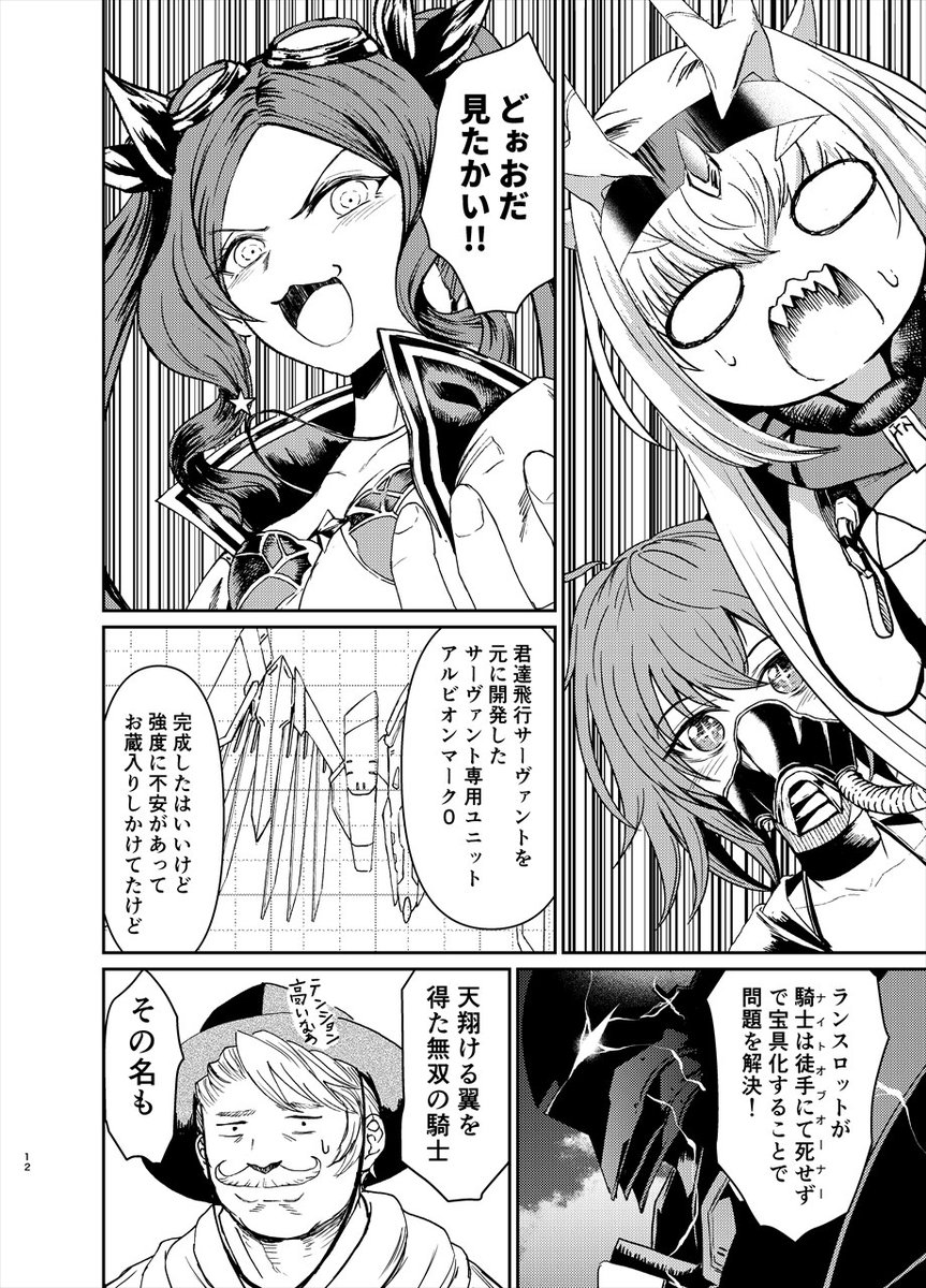 (3/3)  続きは本編で