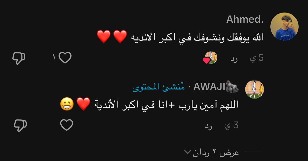 mnbrSHB's tweet photo. 📸- عواجي علواني لاعب نادي الشباب رد على احد الأشخاص، 

الله يوفقك ونشوفك في اكبر الأندية 

🎙️عواجي علواني :

أنا في اكبر الأندية 🤍 https://t.co/WLo89gmi5O