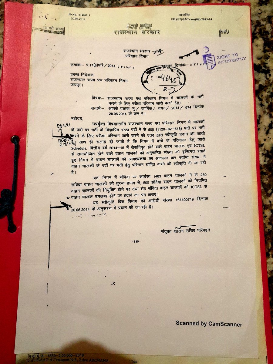 PremSingh78079's tweet photo. कृपा करे मुख्यमंत्री जी,परिवहन मंत्री जी,वित्त मंत्री जी हम पर भी केवल आपकी एक हा,आदेश,समीक्षा,anusansha की जरूरत है बेरोजगारों के हित में फैसला करे आपको हम जन्म जन्म याद krenge साहब, साहब 9 साल से ज्ञापन दे रहे है कृपा करो Maharaj बेरोजगारों पर https://t.co/T2uIifykku