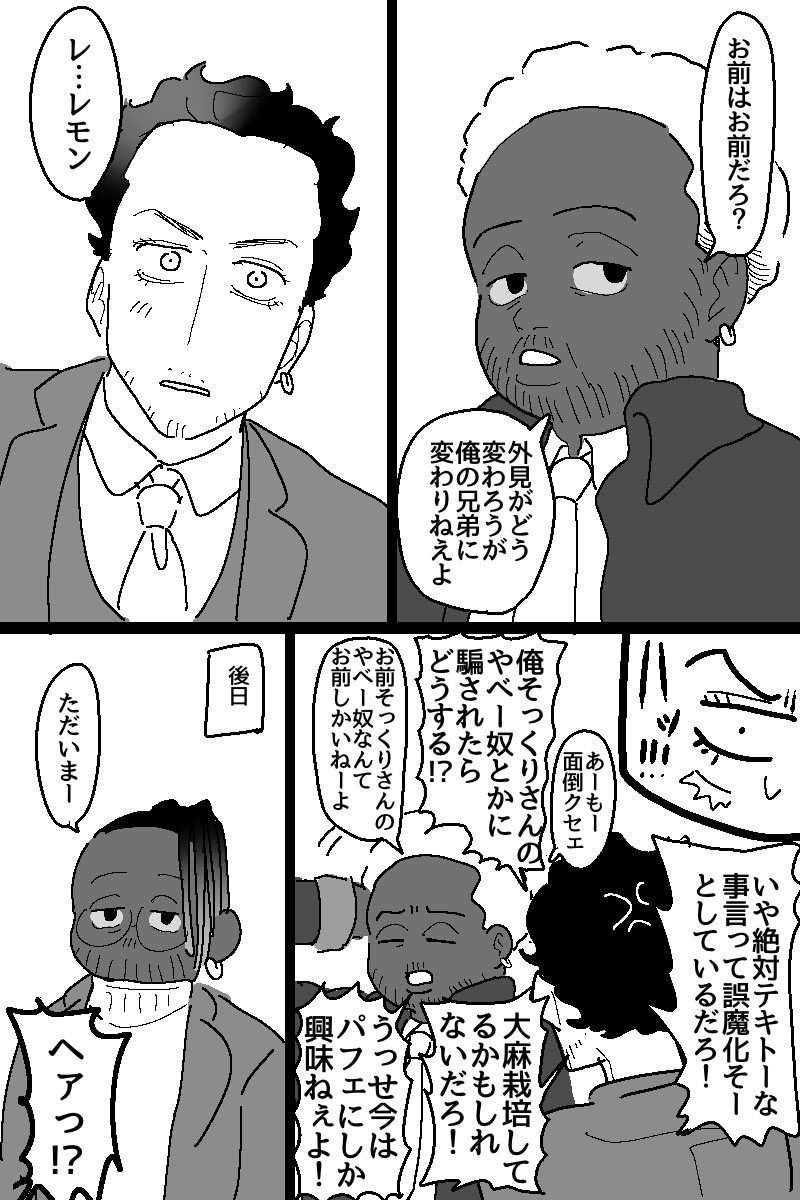 🍊🍋
❣️中の人ネタ

続き 
