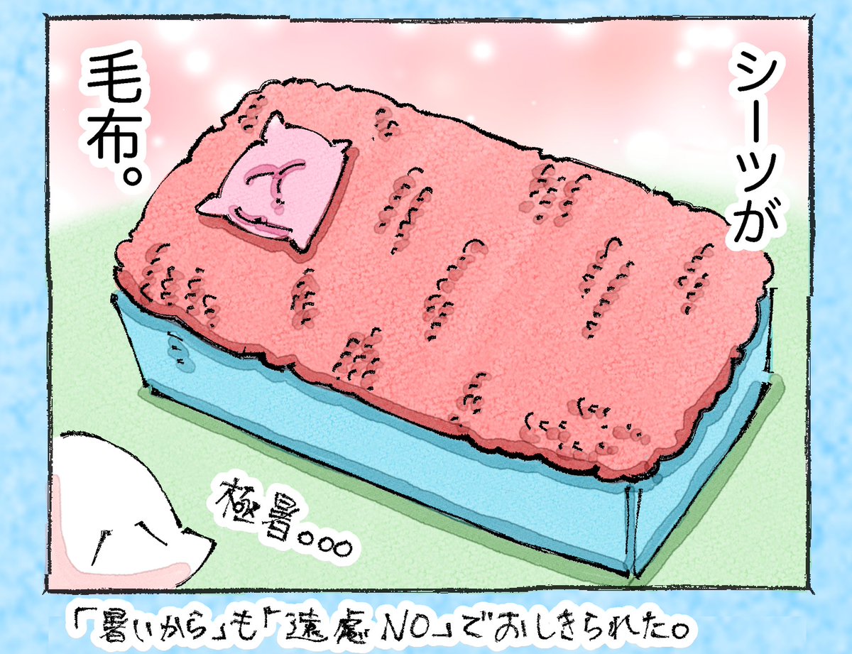 そんな日もある。【34】 