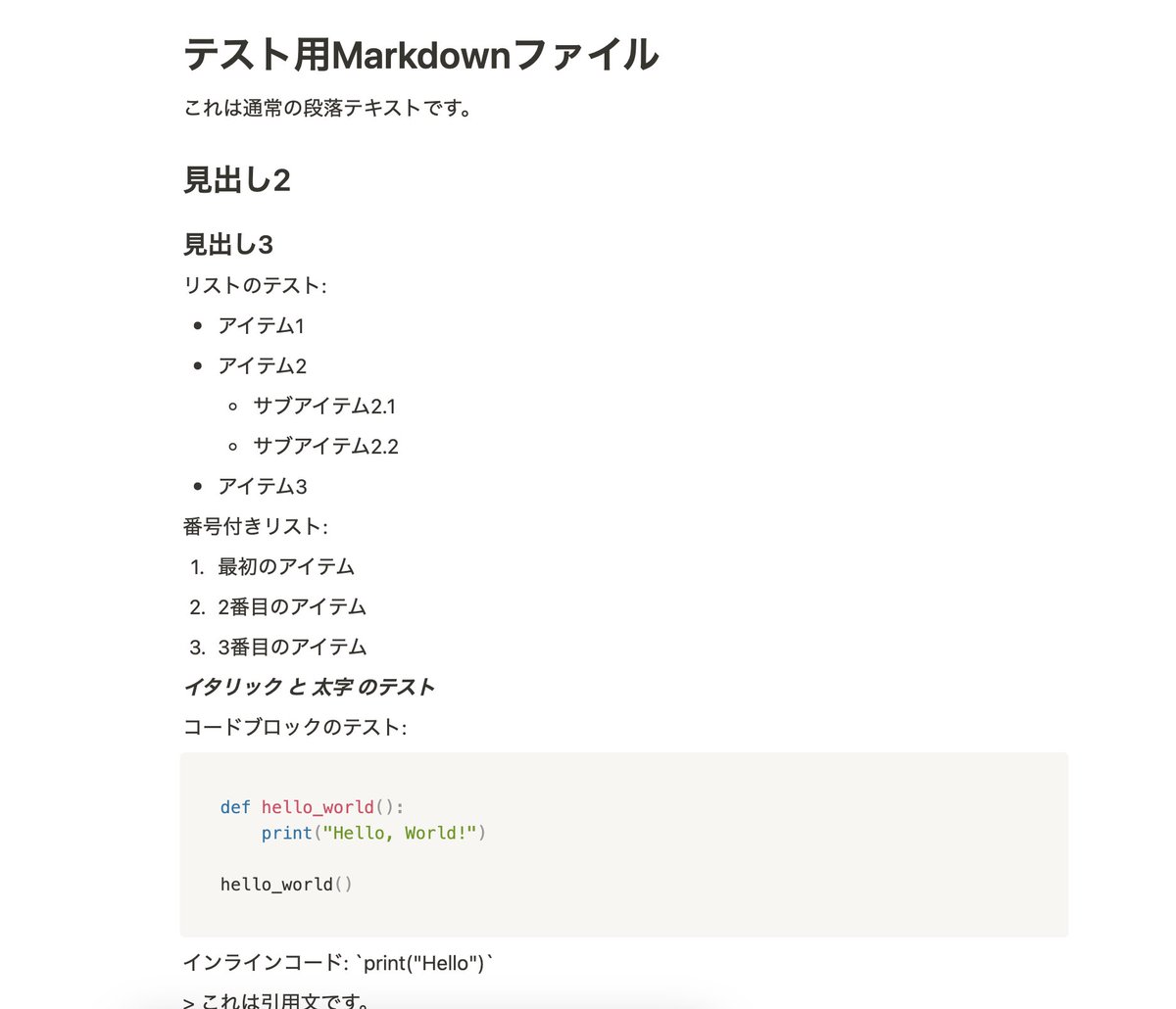 みやっち | 生成AIエバンジェリスト / CPO @ 🇪 🇽 🇵 🇱 🇦 🇿 🇦 on X