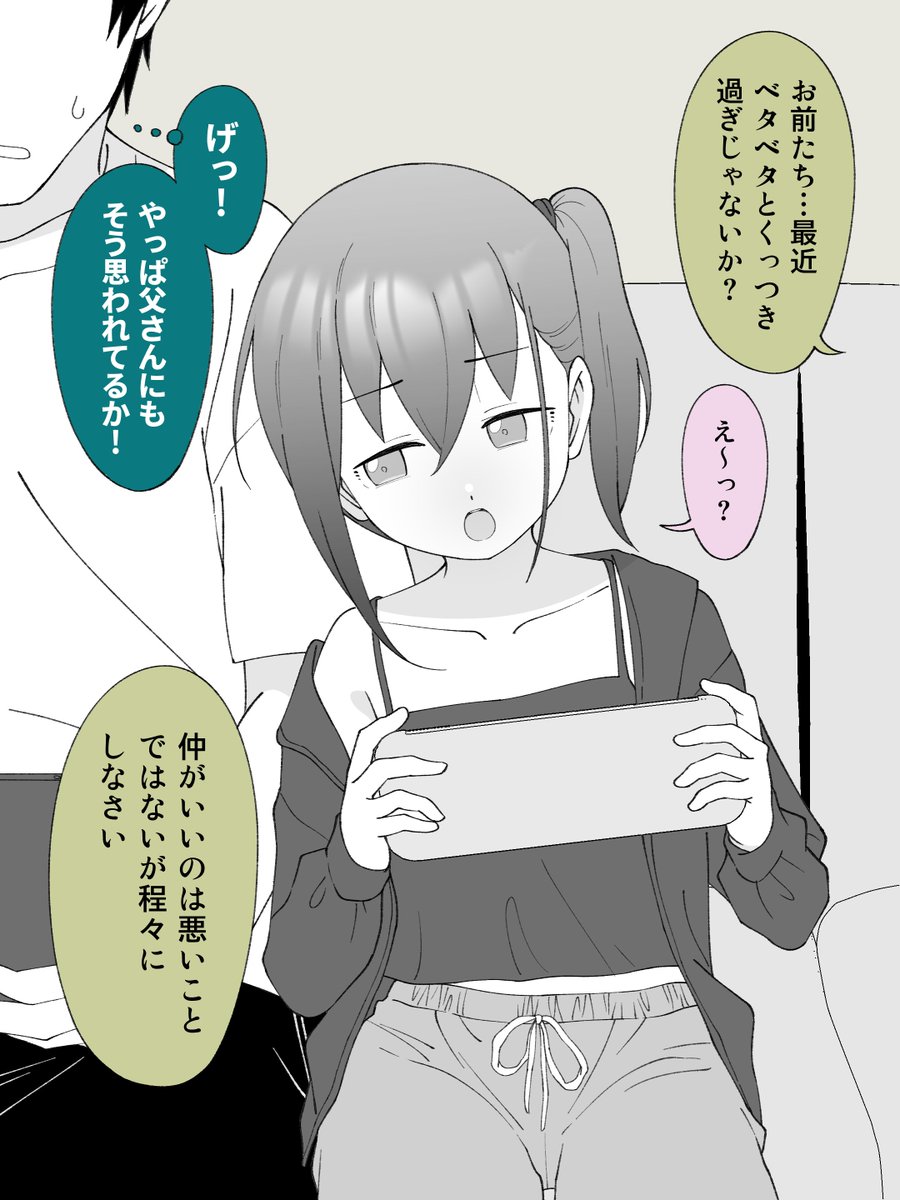 (2/2) 