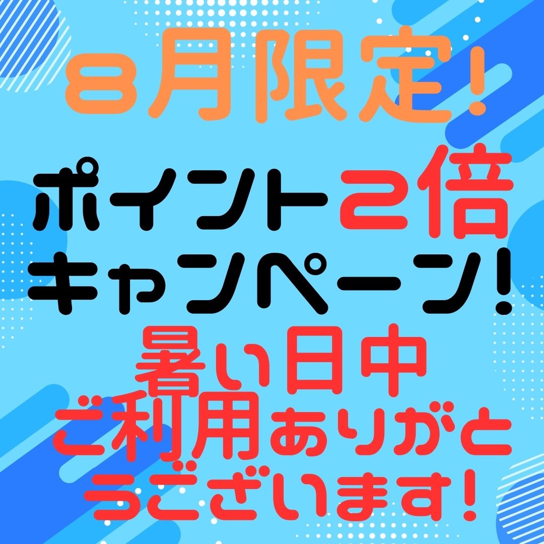 hatogiyatukisin's tweet photo. 8/8(木)9(金)の2日間 三条市の[ただいまーと]様にて刃物研ぎ出店いたします。
9:30~16:00までご利用お待ちしております。
#新潟市  #包丁研ぎ #刃物研ぎ #砥石 #スエヒロ #suehiro #一刃鍛刃物本舗 #メイドインツバメ #一刃鍛 #VG10 #VG5 #斑蝶 #鋏研ぎ #裁ち鋏研ぎ #三条市 #ただいまーと https://t.co/z6fwIjPP25