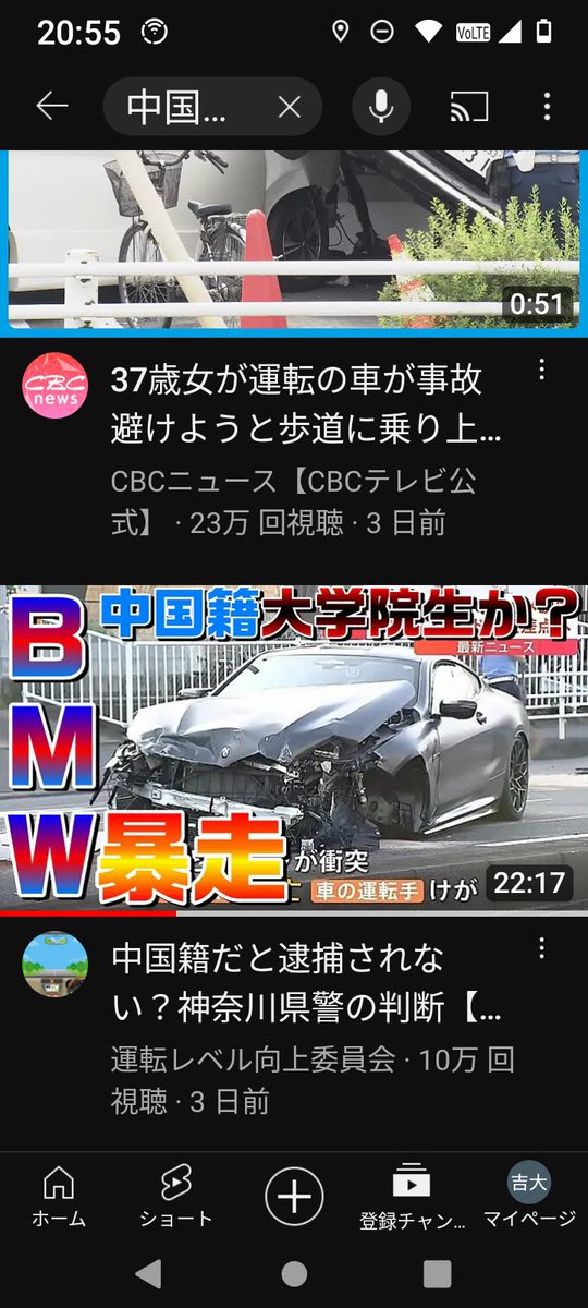 DYGtsport's tweet photo. 可愛そう新車価格2500万超える、BMW M8が交差点の真ん中で左車線から右車線に進路変更したバカな中国人により、トラックや他の乗用車を巻き込み大破した。本当にBMW M8が可愛そうです。交差点の真ん中で車線進路変更したら、事故ることわからんて本当にバカやね。この中国人、日本で一生運転するな。 https://t.co/Ft7ceCRct7