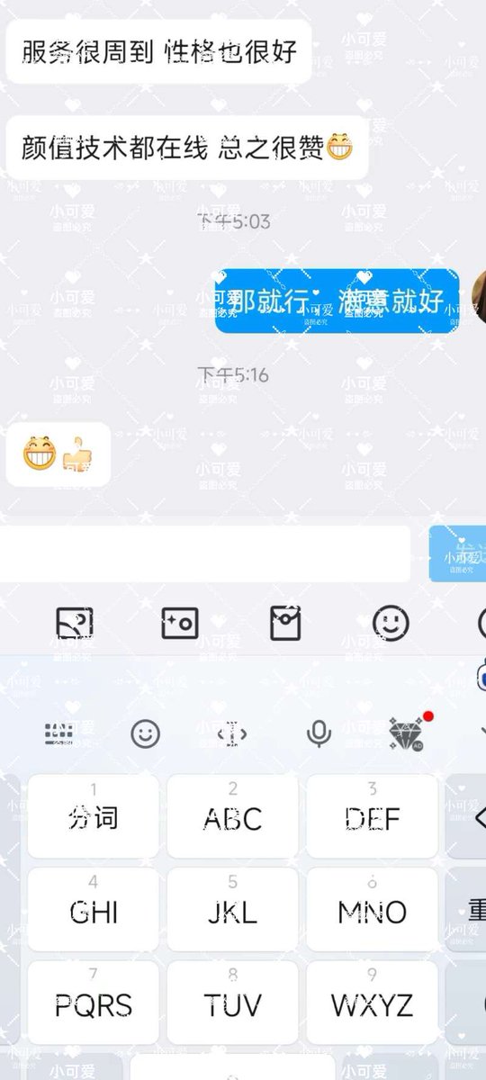 kenancos1's tweet photo. 🌙今日推荐坐标：江浙沪喜欢的老哥dd我🌙联系方式qq：2219785316   门槛88接受支付宝口令红包，生成口令给我就好口嗨勿扰！记者勿扰！#上海约炮 #上海线下 #上海兼职 #上海 #上海JK #全国空降 #jk #cos #学生 #c圈 #丝袜 #广深 #投喂 #萝莉 #骚 #线下 #福利姬 https://t.co/LdUIjdMrfn