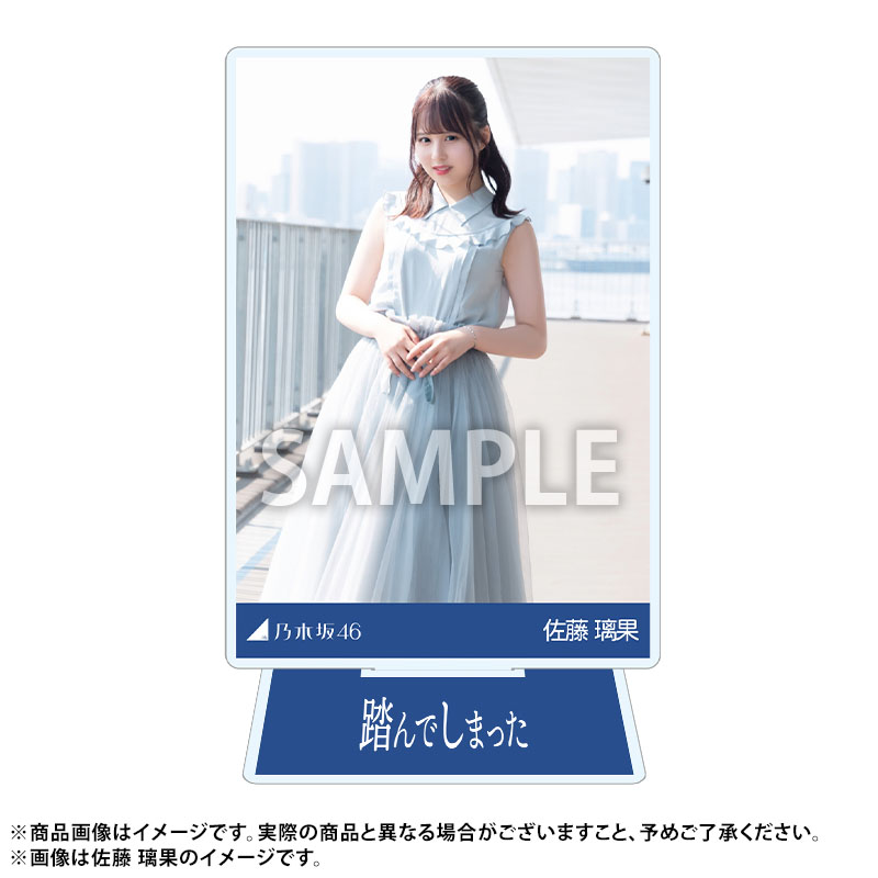 のぎBOX 佐藤璃果 直筆サイン入りアクリルスタンド モバカレア＆ノーマル のぎBOX 佐藤璃果 直筆サイン入りアクリルスタンド モバカレア