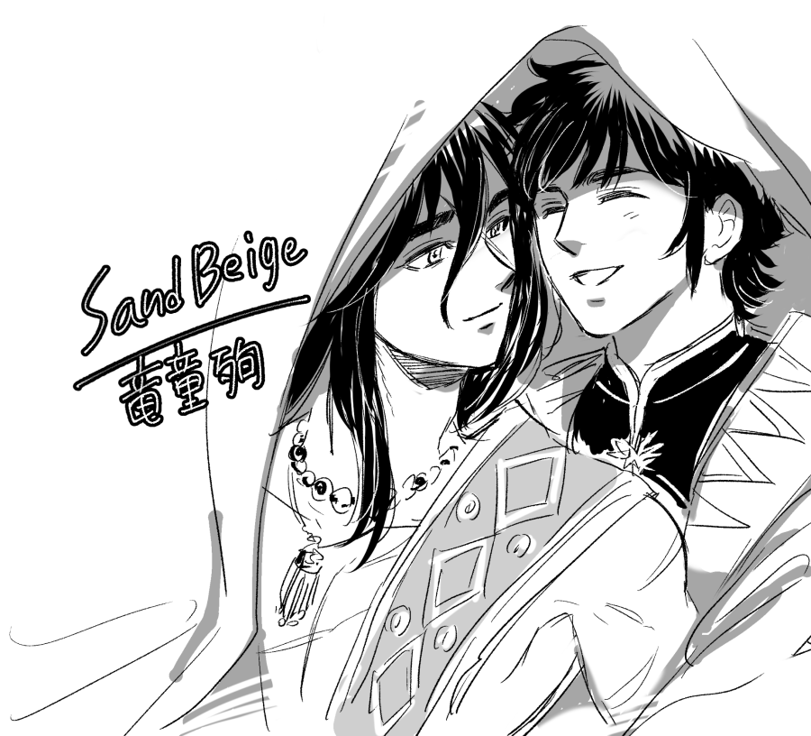 じんこさん@bunashimejidesu
お誕生日サプライズで描いたサンドベージュ竜童殉
お誕生日おめでとうございます🍰💞

#じんマニプロジェクト 