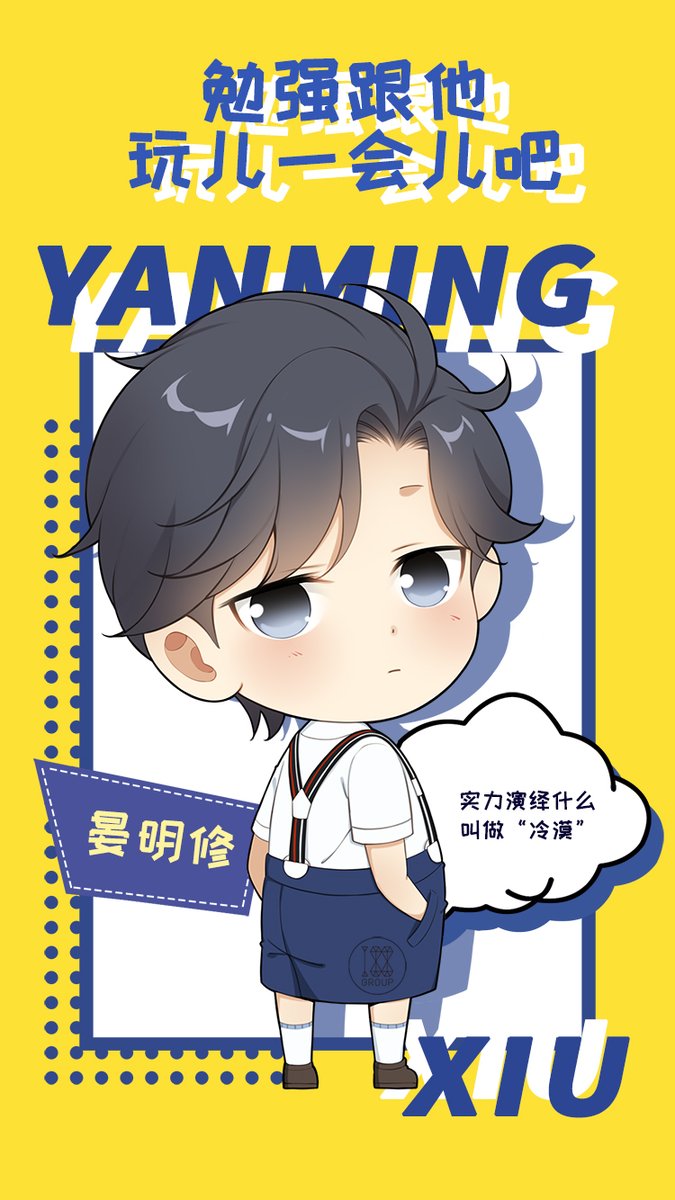 188Group_sqc's tweet photo. 【188幼儿园】每日豆丁—— 
 晏明修，既漂亮又可爱，但是看起来不太爱说话的亚子。 
 周翔，很容易亲近，经常主动帮助其他小朋友。
#188男团 #shuiqiancheng #188group
#professionalbodydouble #晏周 #职业替身 https://t.co/OGU2eO4kEL
