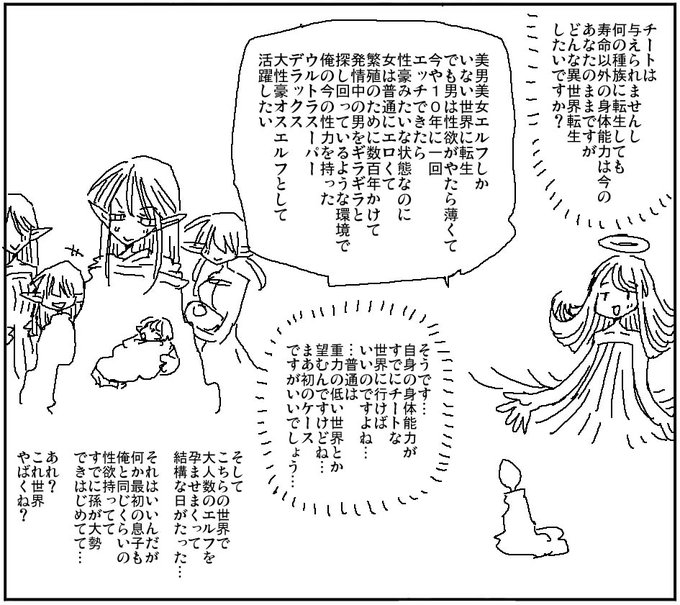 ほっとけば人口減少でいずれ滅んでたので
理由が逆になっただけよ 