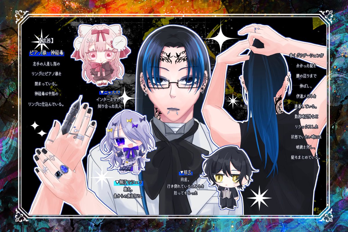 ┈┈┈┈┈┈

                      ୨୧ ꒰ 叫 ꒱ ୨୧

                 <a href="/yamai_sousaku/">やまい</a> 

​─本日はいかがなさいますか？……萌え萌えきゅん？……私は執事ですので、そういうことはいたしません。担当のメイドをお呼びいたします。少々お待ちください。