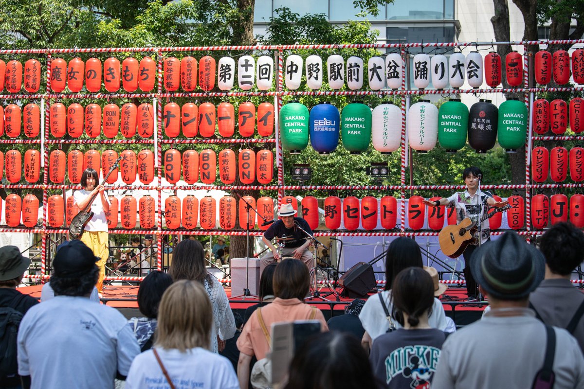 中野駅前大盆踊り大会にご来場いただいた皆様、お力添えいただいた皆様、ありがとうございました！
踊ったり拍手で盛り上げていただけて、本当に楽しく演奏しきることができました🤩

今後もいろいろな場所でライブやっていきますので、ぜひまた遊びにきてください！

#ナカボン
Photo by <a href="/gretsch_16/">Hirofumi Fujita 藤田浩史</a>