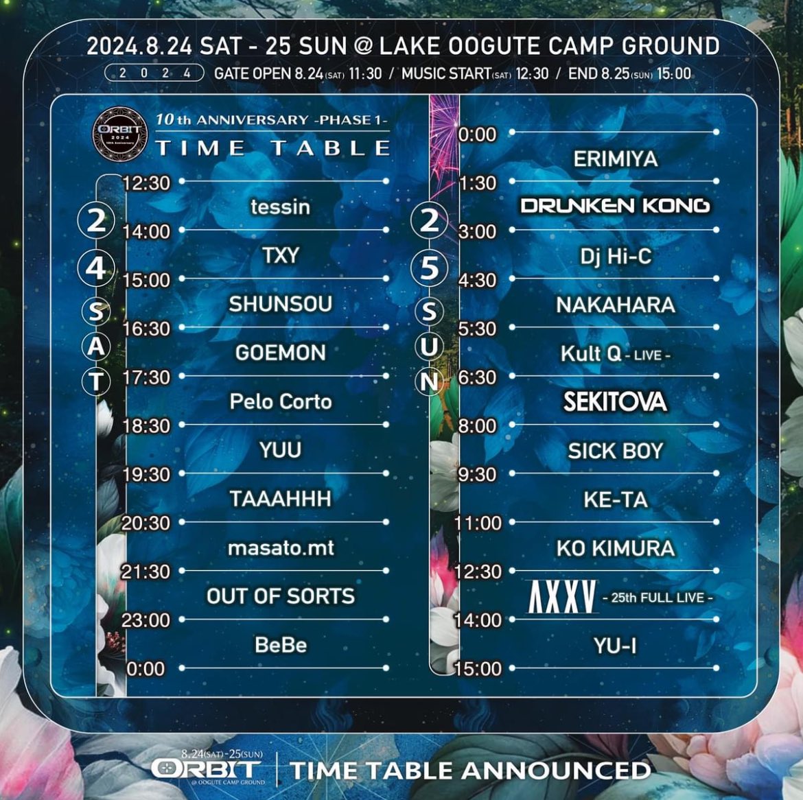 🌏 ORBIT 2024 🌕
8月24日(土)-25日(日)
@おおぐて湖キャンプ場

💠開催まで約2週間となりました🔊🏕
当日のタイムテーブルはこちらになります💁