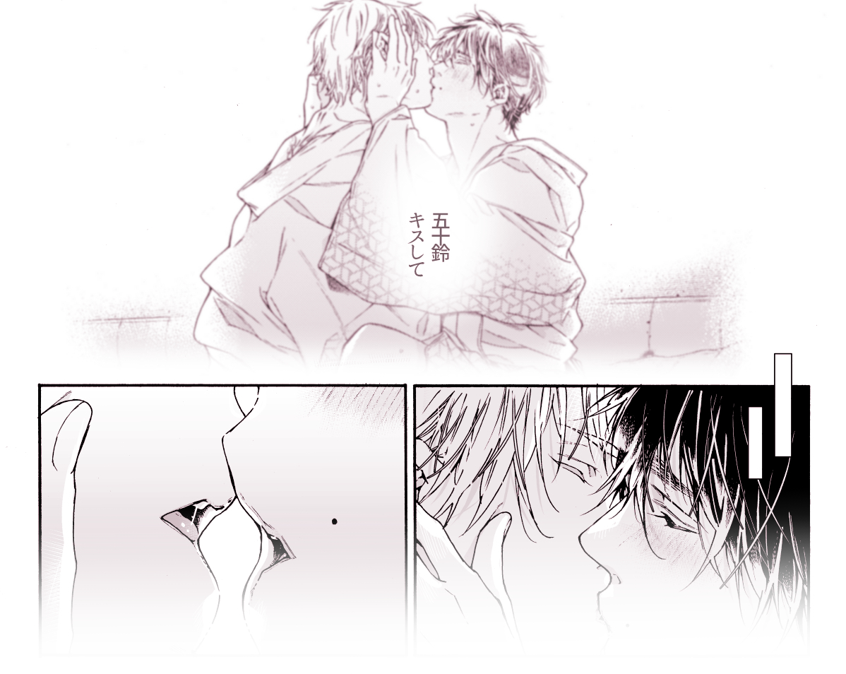 アニメイトさまの有償特典は
⋆⸜💛12p漫画小冊子🖤⸝⋆ですˎˊ˗

9話/五十鈴からのキスのあとのこぼれ話
とにかく恋人っぽいことがしたい十嘉がいます!笑

▶︎https://t.co/RlXluKdJYR

#世界でいちばん遠い恋 