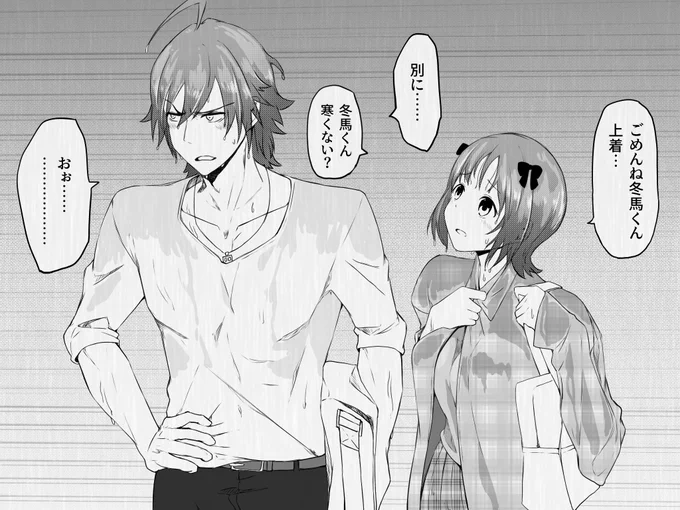 あまあまコンビと夕立 