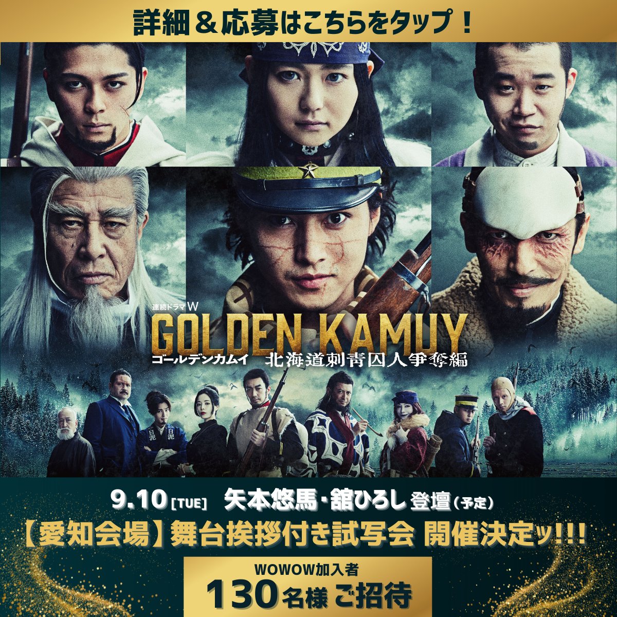 ◇実写版映画が大ヒットで話題！◇【ゴールデンカムイ】全巻セット！！