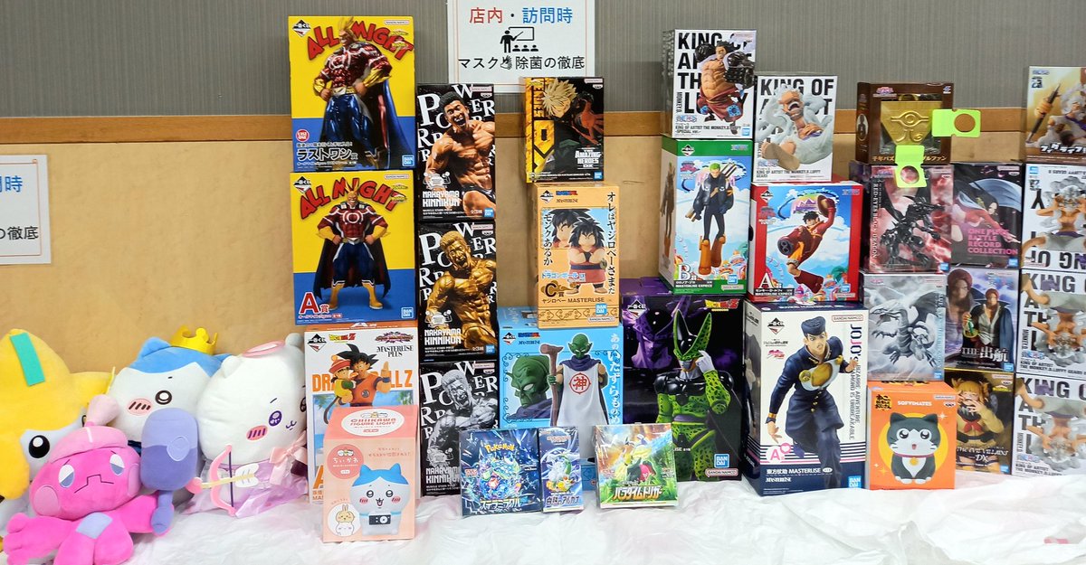 第26回フリマアプリで買うほど欲しくは無いけど完全無料で貰えるなら欲しいかもって感じの選べるプレゼント企画🎁

画像からお好きな物を1人3点プレゼント

(ポケカのBOX、一番くじ上位賞のフィギュア、ラストワン賞は1人1点の制限がございますが組み合わせは🆗)

例、ポケカBOXと一番くじ上位賞