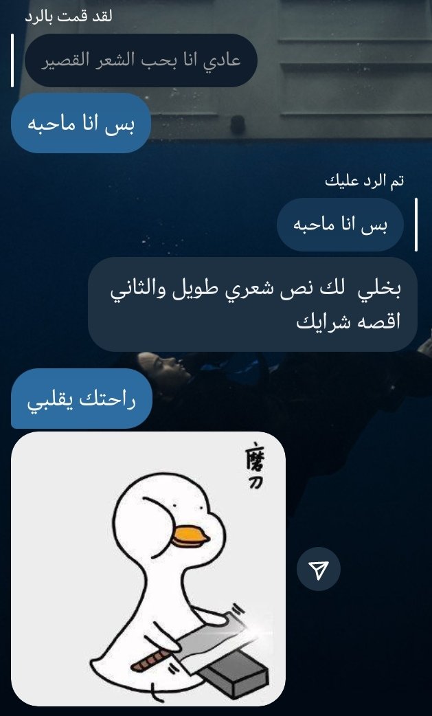 panda16700's tweet photo. اكره الصديقات اللي يتدخلون بحياة صديقاتهم ويحشرون انفهم بكل شي. 
انا برضو: https://t.co/M9SrER2tA8