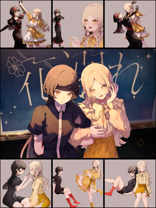 今日は  #花の日 なので!
ちょっと前に描かせてもらった花溺れのイラストです🟥🟨 