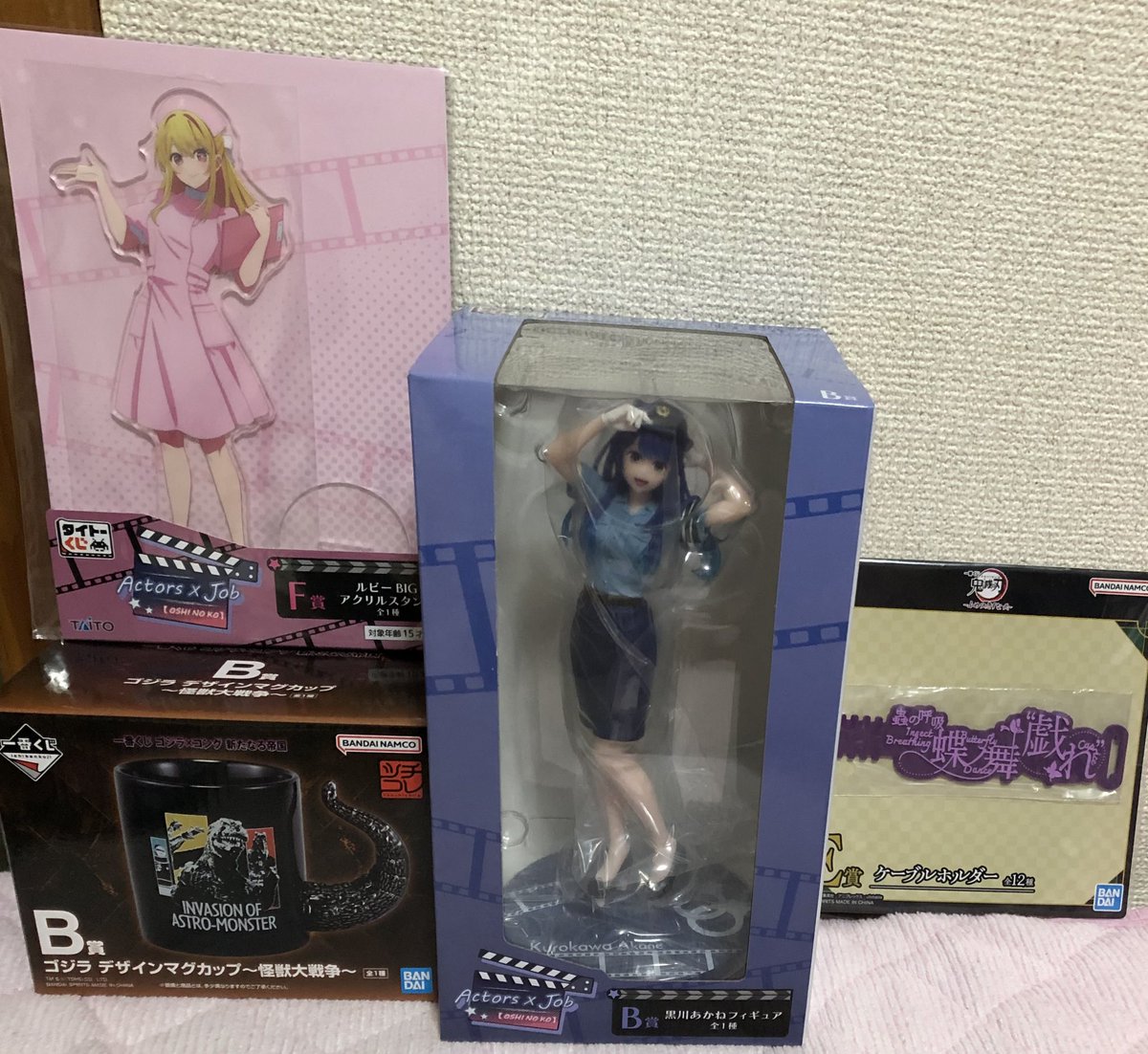 CoseIru's tweet photo. A賞が欲しくてゴジラ一回、推しの子二回、鬼滅の刃一回引いた結果_(:3 」∠)_
ゴジラと推しの子は上位賞だけど…
A賞欲しかった(´；ω；`)
また残ってたら挑戦しよ https://t.co/o7yfzsQ9Pr