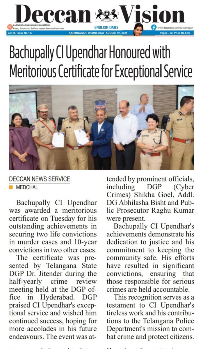 DeccanEnglish's tweet photo. @revanth_anumula @TelanganaCMO @TelanganaDGP @CPCyberabad  @Acpbalnagar_cyb
@OfficeAcp @psbalnagar_cyb @BachupallyS @psjdm_cyb @psjgutta_cyb Bachupally CI receiving Meritorious certificate for his performance, Jeedimetla police reunite missing 5yr girl with their family in hours. https://t.co/KyDRGePsjk