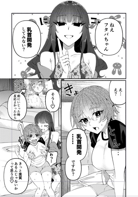 はあはあ・・・・ 