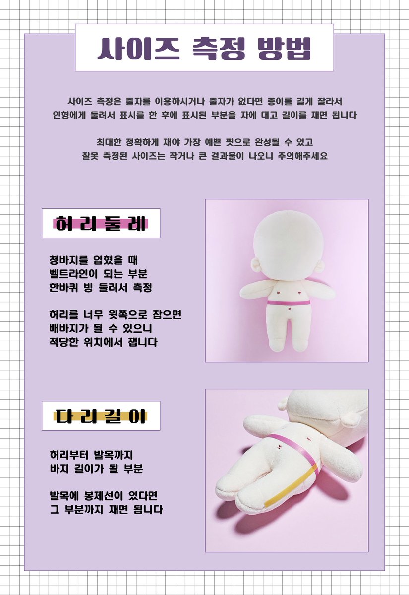 ✨ 샤클로젯 🧵🪡 솜인형옷장 🧸 tweet media