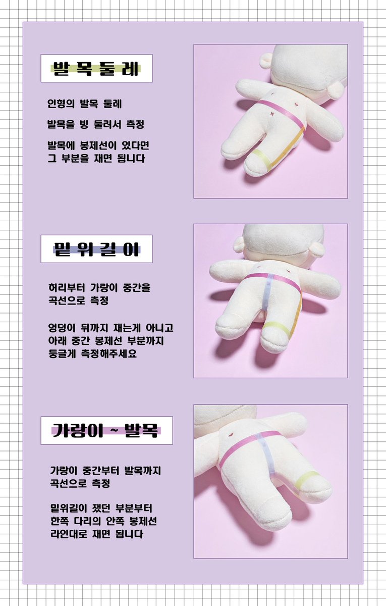 ✨ 샤클로젯 🧵🪡 솜인형옷장 🧸 tweet media