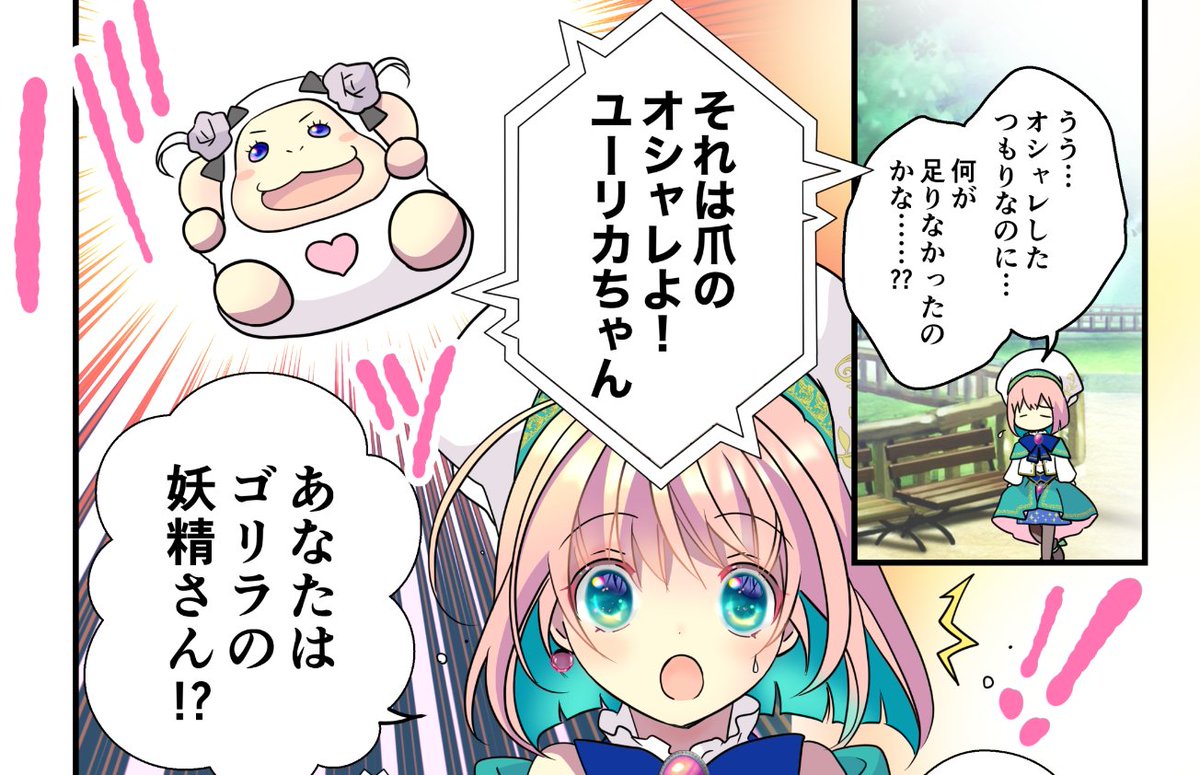 ポポ様♡ありがとうございます♡ ポポナありがとう - Search / X