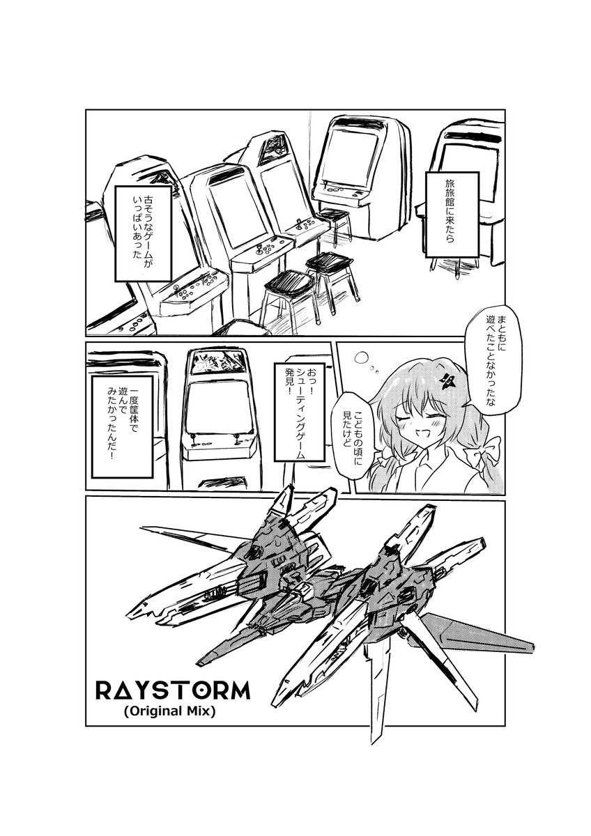 AriagePan's tweet photo. 習作 https://t.co/1gRCvkJ3tJ