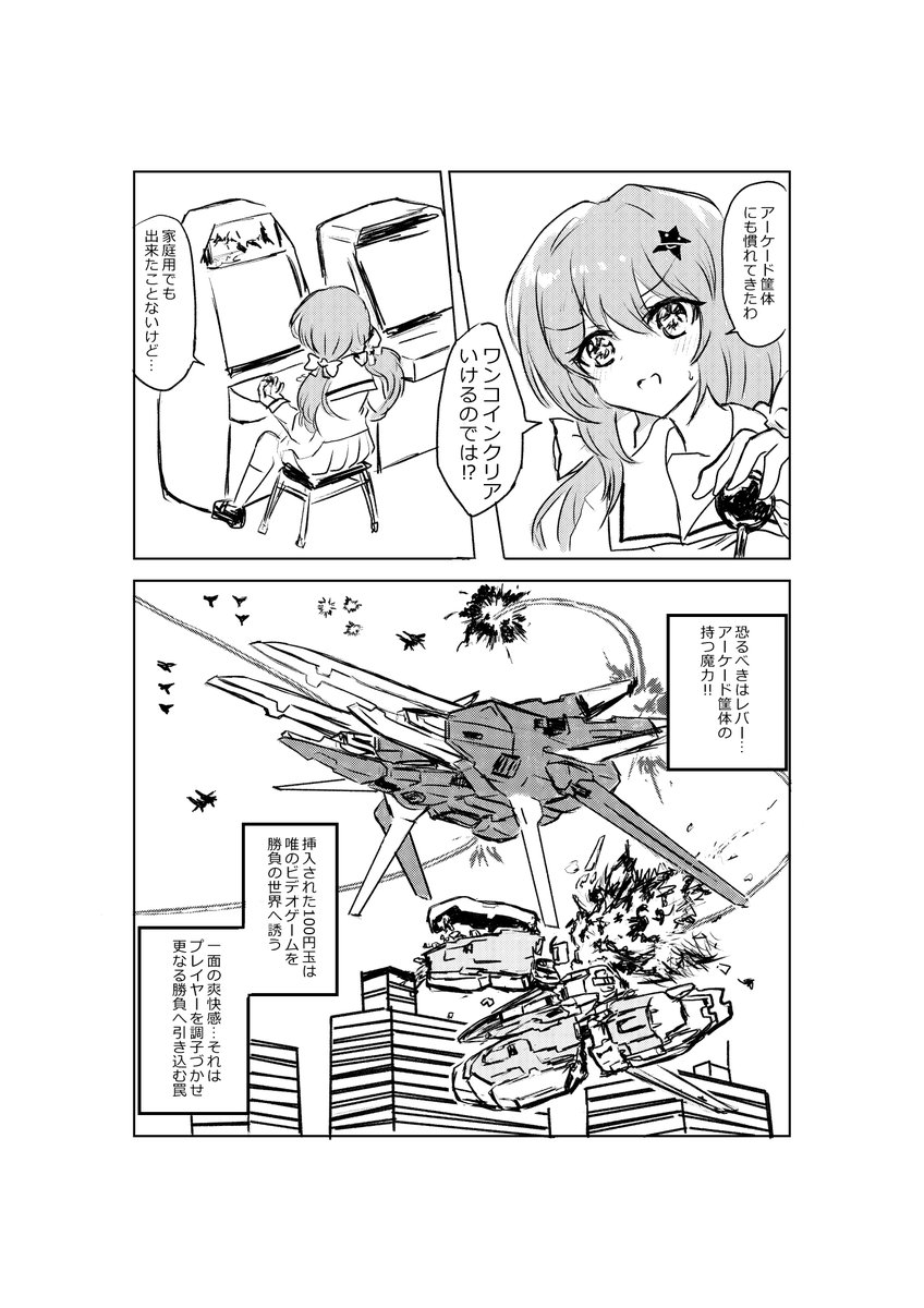 AriagePan's tweet photo. 習作 https://t.co/1gRCvkJ3tJ