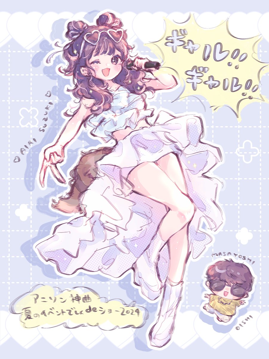 ___wandachu's tweet photo. あっという間で楽しかった⚡️⚡️⚡️愛理ちゃんの衣装がクラゲみたいでふわふわ動いてかわいかったな〜〜……… ギャルっぽいものを身につけたオーイシさんはチャラヨシだった( ⸍ɞ̴̶̷ ·̫ ɞ̴̶̷⸌ )

#アニソンでしょでしょ
#オーイシマサヨシ #鈴木愛理 https://t.co/i7OymdmjaY
