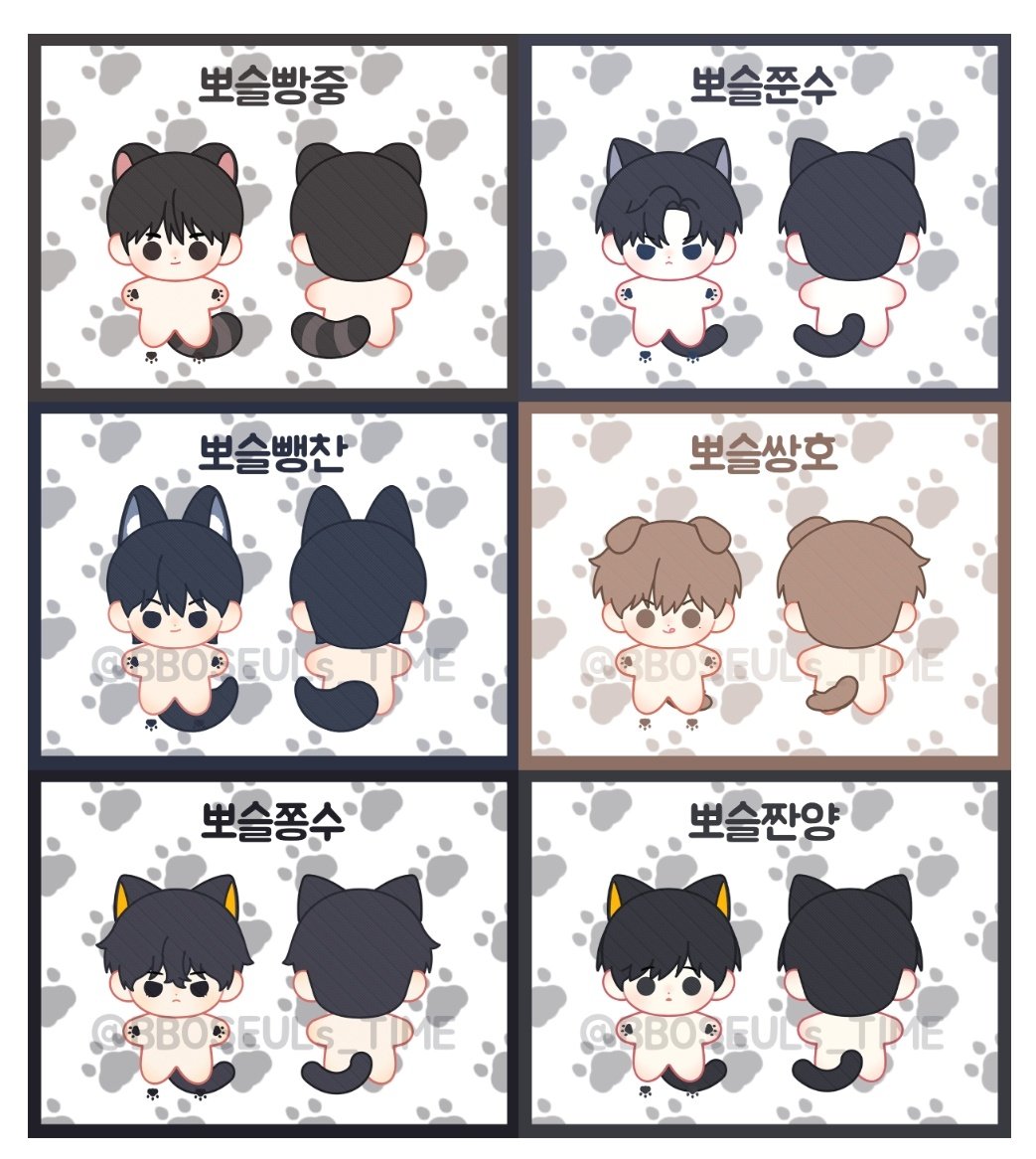 📢
뽀슬즈타임 마지막 재판 재고판매

개체별 수량이 상이합니다.
익일 중 수량 확인 후 추가예정입니다.

2024. 08. 10 20:08 ~ 소진시
(미소진시 08. 17 종료)

witchform.com/deposit_form.p…