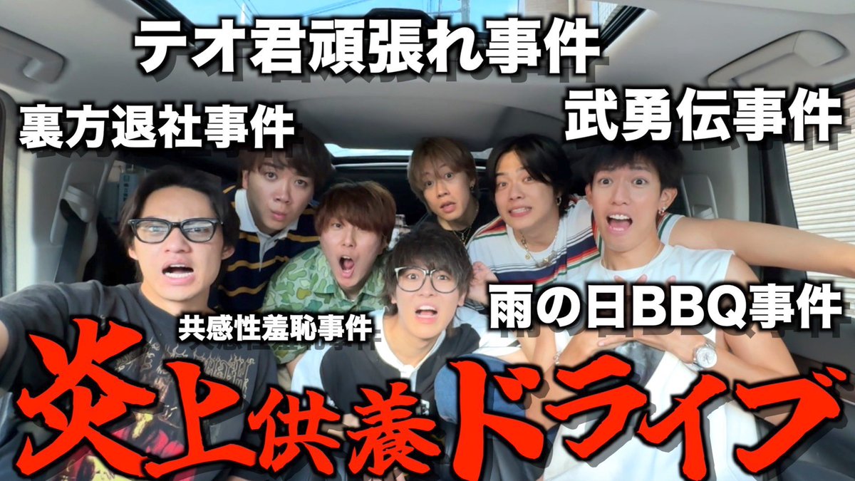 スカイピース コムドット 混合 スカイピース コムドット 混合 スカイピース コムドット 混合