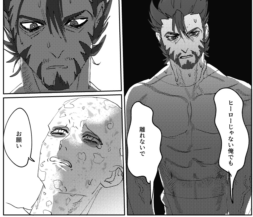 役立たずだとしても側にいてほしいウェ😢(ウルデプ) 