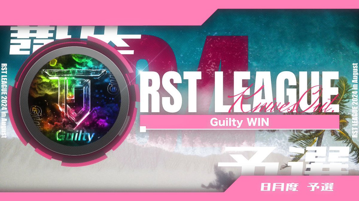 Guilty_CEO's tweet photo. 本日より𝟏ヶ月 宜しくお願い致します🙇🏻‍♀️

𝟒番｜𝗚𝘂𝗶𝗹𝘁𝘆

年齢の若いteamではありますが
選手一同 全力で望ませて頂きます🎗 https://t.co/X7hyMtJzf8