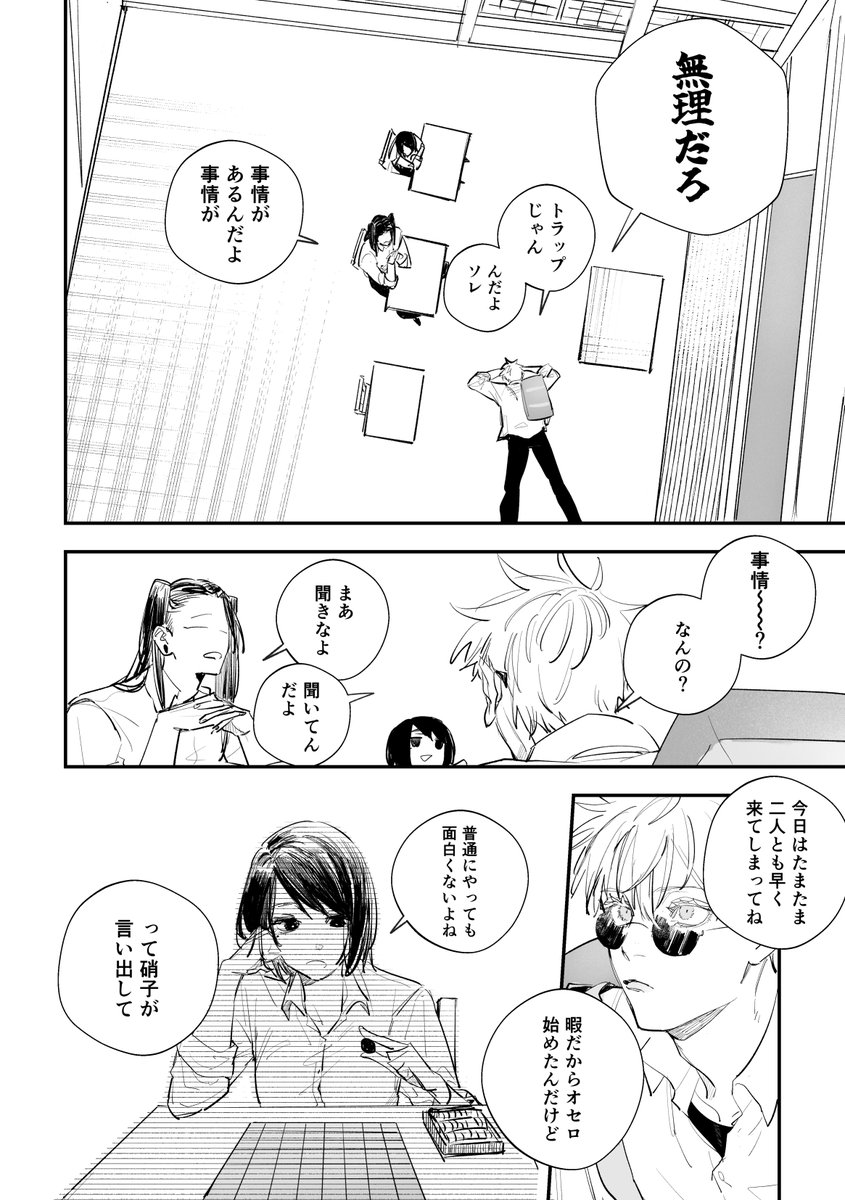 雑煮 tweet media