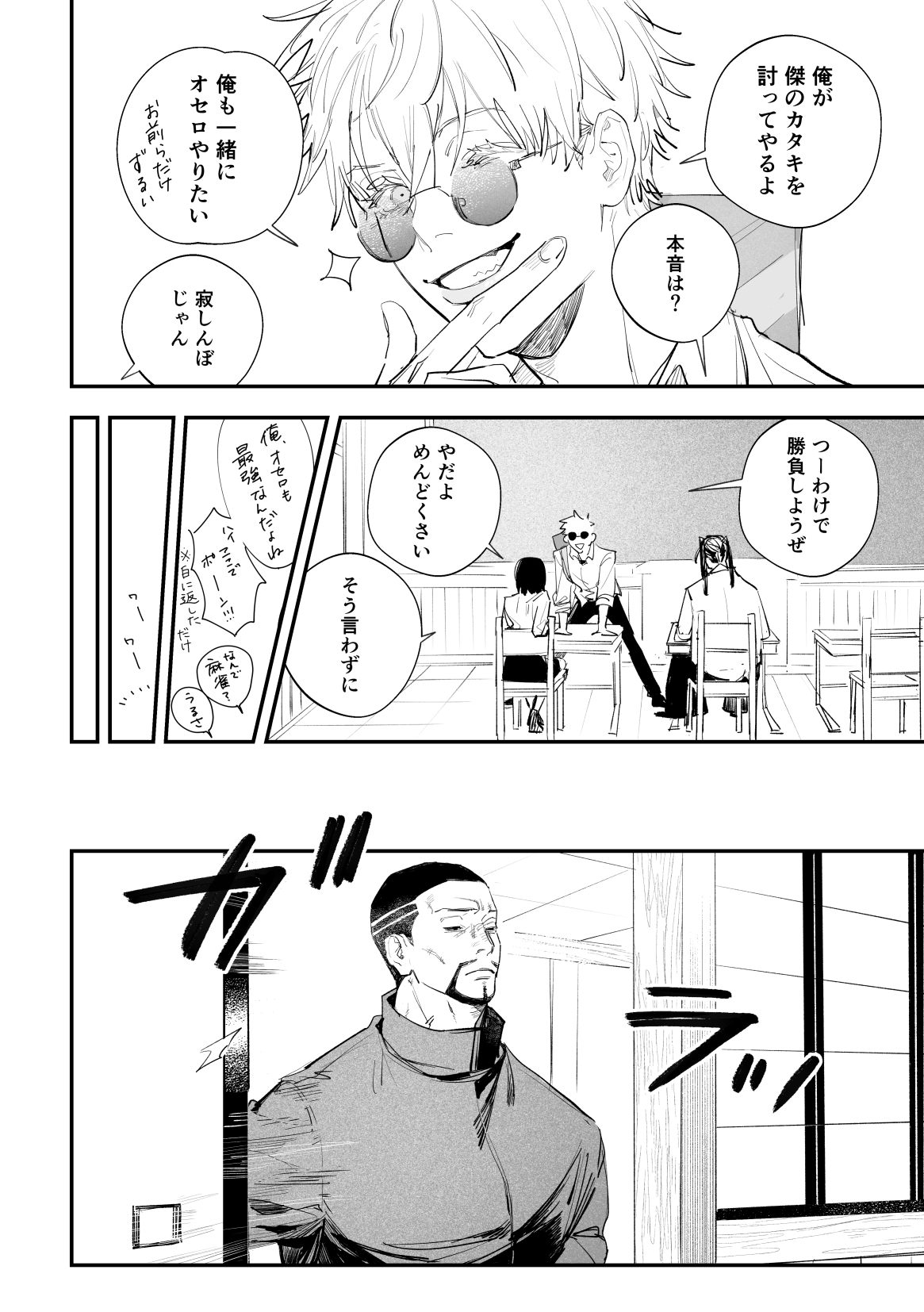 しおた (@_5x72) / X