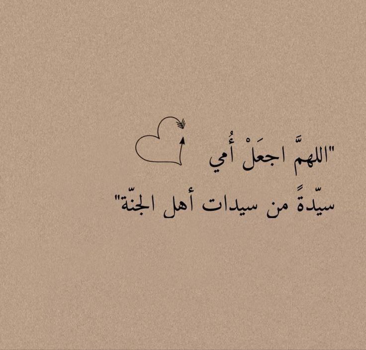 "اللهم امين ".❤️

#وسام_القائد
#كلنا_دنيا_ابوطالب