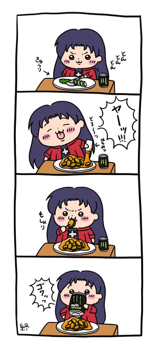 ちいえば 