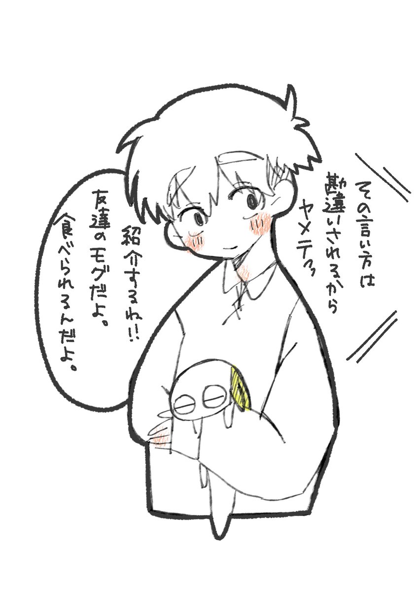 久しぶりです
新キャラです
食べられます() 