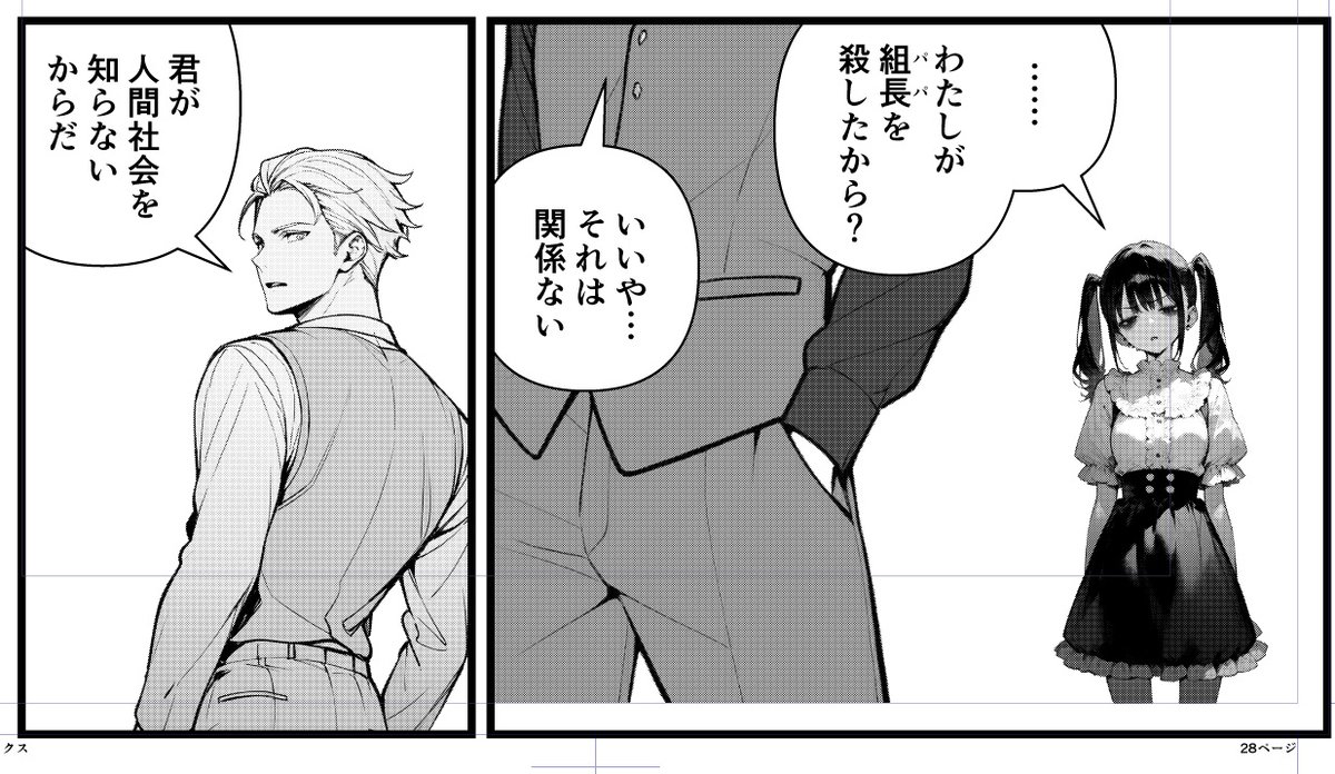 たとえば①では、手前の男と背後の少女で絵柄が大幅に違う。とくに線の太さの違いが気になる。AI作画でマンガを作っているとよく見るやつ。
②なので、切り出す。
③とりにく版AI-assistantで線画化。線の太さを統一できる(※ベースのモデルが違うのでキャラデザが変わってしまっているのはご愛敬)