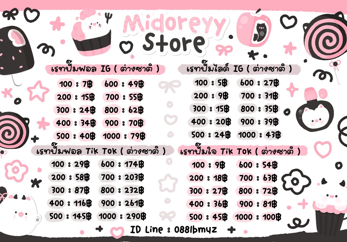⟮♡⟯สั่งของทักไลน์หน้าโปร tweet media